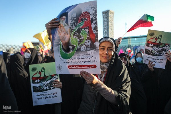 مراسم گرامیداشت یوم‌الله ۹ دی