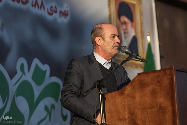 مراسم گرامیداشت یوم‌الله ۹ دی