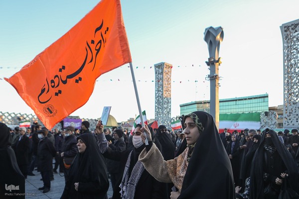 مراسم گرامیداشت یوم‌الله ۹ دی