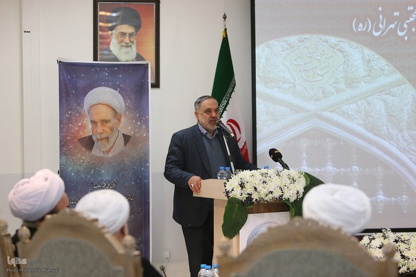 همایش ملی فقیه سالک، ویژه آیت‌الله مجتبی تهرانی