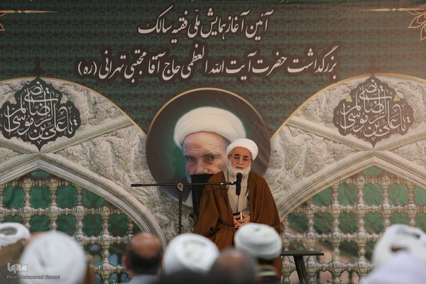 همایش ملی فقیه سالک، ویژه آیت‌الله مجتبی تهرانی