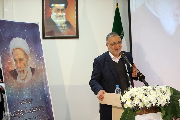 همایش ملی فقیه سالک، ویژه آیت‌الله مجتبی تهرانی