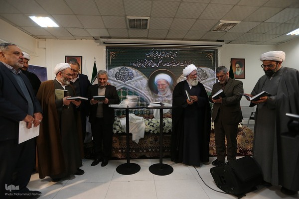 همایش ملی فقیه سالک، ویژه آیت‌الله مجتبی تهرانی