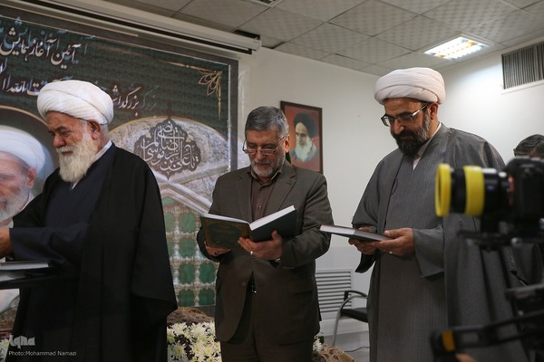 همایش ملی فقیه سالک، ویژه آیت‌الله مجتبی تهرانی