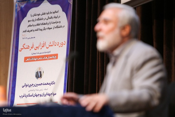 دوره دانش افزایی فرهنگی