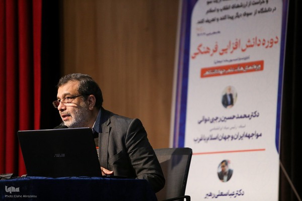 دوره دانش افزایی فرهنگی