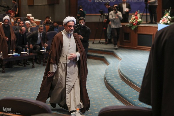 کنگره بزرگداشت آیت‌الله مصباح یزدی