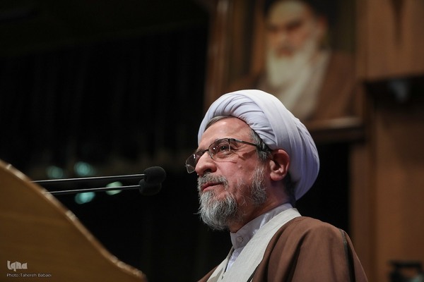 کنگره بزرگداشت آیت‌الله مصباح یزدی