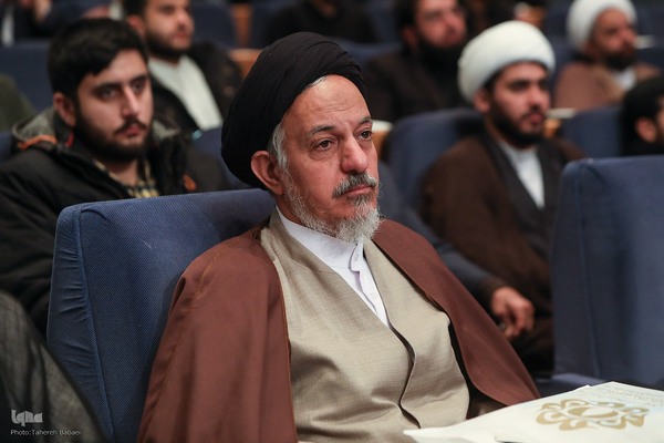 کنگره بزرگداشت آیت‌الله مصباح یزدی