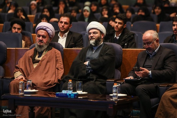 کنگره بزرگداشت آیت‌الله مصباح یزدی