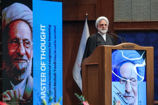 کنگره بزرگداشت آیت‌الله مصباح یزدی