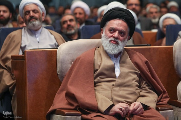 کنگره بزرگداشت آیت‌الله مصباح یزدی