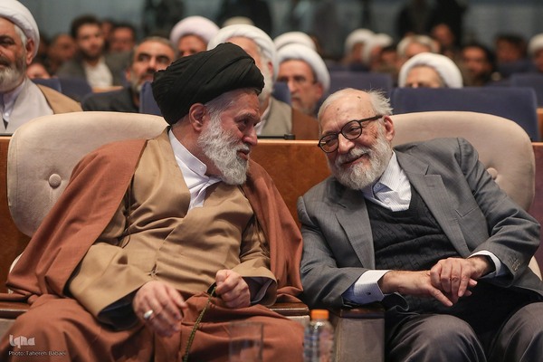 کنگره بزرگداشت آیت‌الله مصباح یزدی