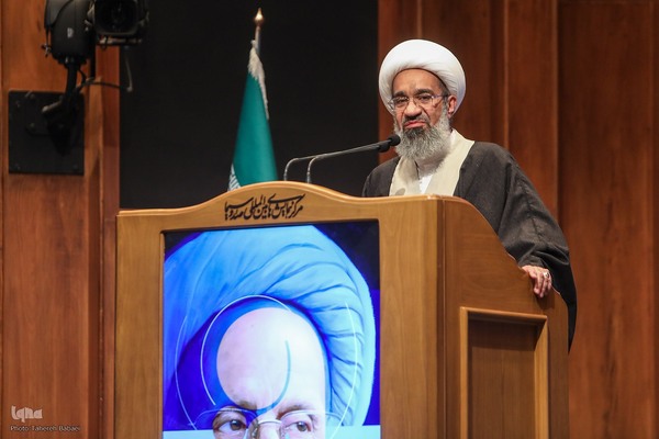 کنگره بزرگداشت آیت‌الله مصباح یزدی