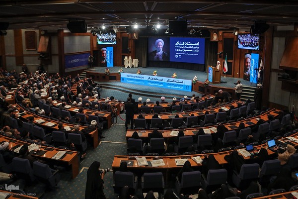 کنگره بزرگداشت آیت‌الله مصباح یزدی