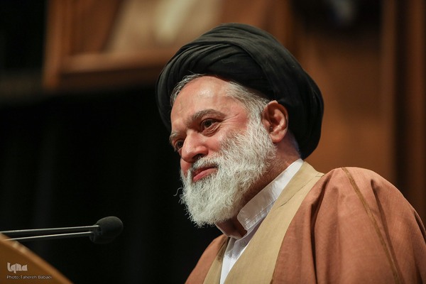 کنگره بزرگداشت آیت‌الله مصباح یزدی