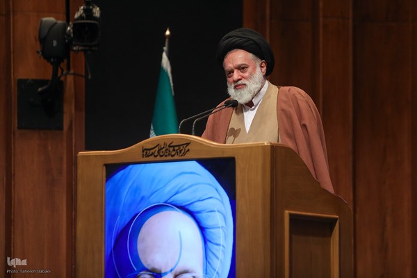 کنگره بزرگداشت آیت‌الله مصباح یزدی