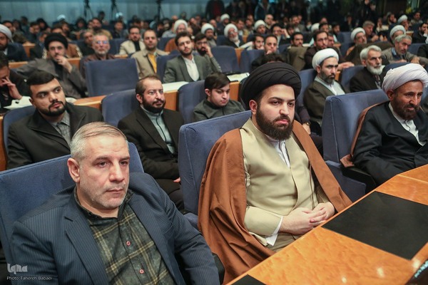 کنگره بزرگداشت آیت‌الله مصباح یزدی