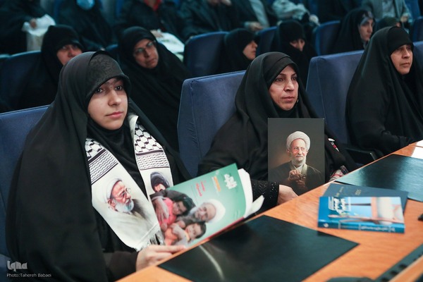 کنگره بزرگداشت آیت‌الله مصباح یزدی