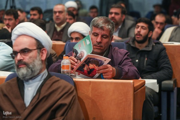 کنگره بزرگداشت آیت‌الله مصباح یزدی