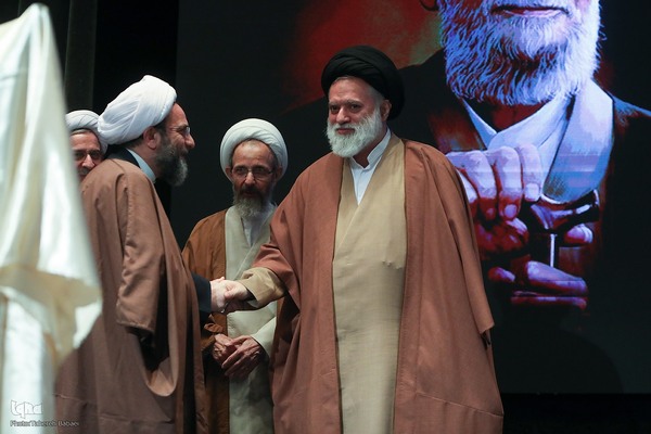 کنگره بزرگداشت آیت‌الله مصباح یزدی