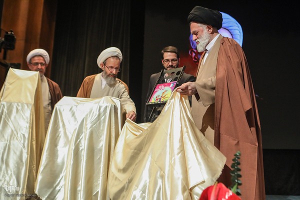 کنگره بزرگداشت آیت‌الله مصباح یزدی