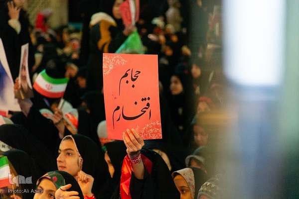 اجتماع بزرگ دختران حاج قاسم در اصفهان