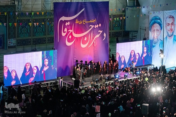 اجتماع بزرگ دختران حاج قاسم در اصفهان