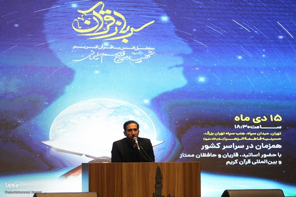 همزمان با پنجمین سالروز شهادت سردار شهید حاج قاسم سلیمانی، محفل انس با قرآن کریم با عنوان «سرباز قرآن» در حسینیه حضرت فاطمه‌الزهرا(س) پادگان ولیعصر(عج) برگزار شد.