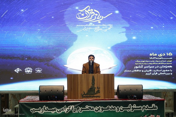 همزمان با پنجمین سالروز شهادت سردار شهید حاج قاسم سلیمانی، محفل انس با قرآن کریم با عنوان «سرباز قرآن» در حسینیه حضرت فاطمه‌الزهرا(س) پادگان ولیعصر(عج) برگزار شد.