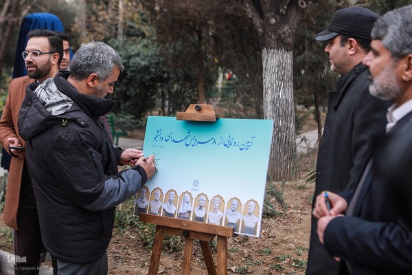 آیین رونمایی از ۸ سردیس شهدای دانشجو