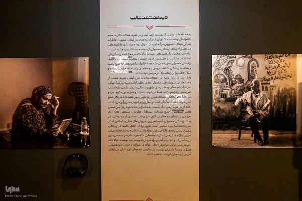 کلیدهایی که عمرشان از اسرائیل بیشتر است