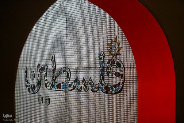 کلیدهایی که عمرشان از اسرائیل بیشتر است