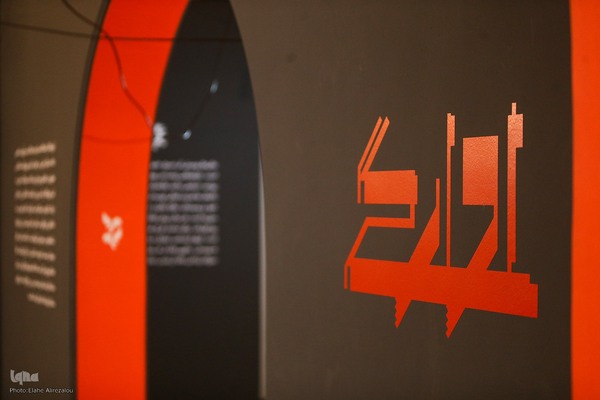 کلیدهایی که عمرشان از اسرائیل بیشتر است