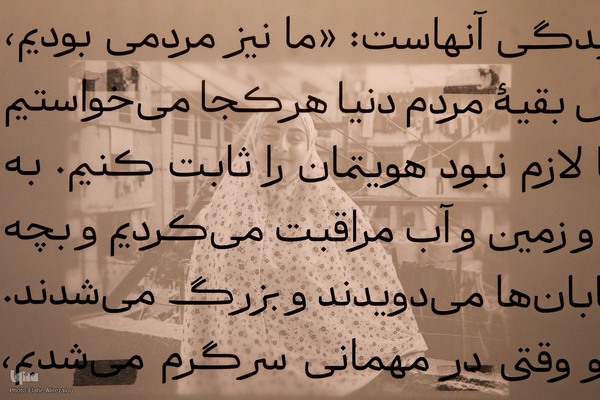 کلیدهایی که عمرشان از اسرائیل بیشتر است