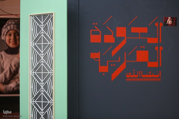 کلیدهایی که عمرشان از اسرائیل بیشتر است