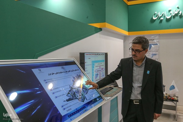 سومین نمایشگاه دستاوردها و ظرفیت‌های شرکت‌های دانش‌بنیان و خلاق