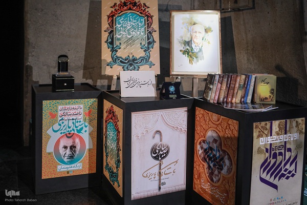 یادمان خواجوی کرمانی در برج آزادی