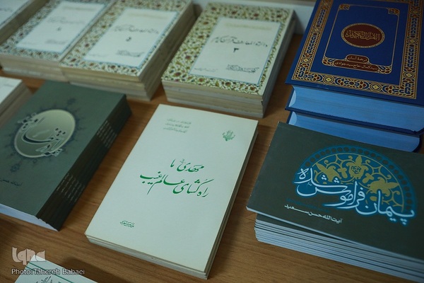 معرفی و رونمایی کتاب «کلام مبین»