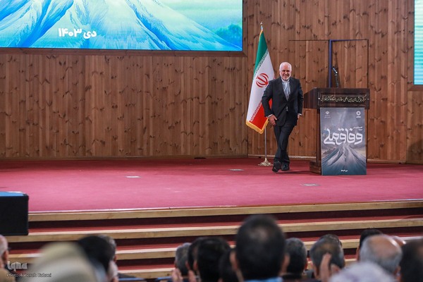 همایش «گفت‌وگوی ملی درباره وفاق ملی»