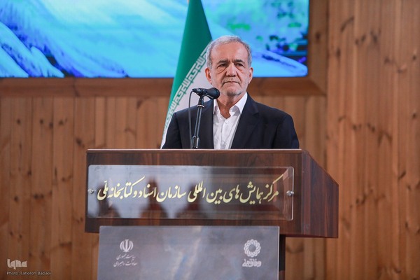 مسعود پزشکیان همایش «گفت‌وگوی ملی درباره وفاق ملی»