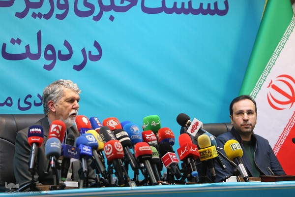 نشست خبری سید عباس صالحی وزیر فرهنگ و ارشاد اسلامی