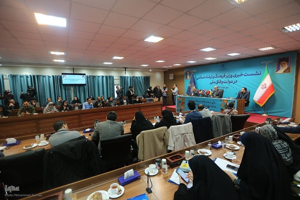 نشست خبری سید عباس صالحی وزیر فرهنگ و ارشاد اسلامی