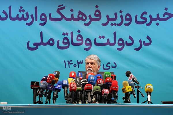 نشست خبری سید عباس صالحی وزیر فرهنگ و ارشاد اسلامی