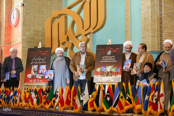 اختتامیه دهمین جایزه جهانی اربعین