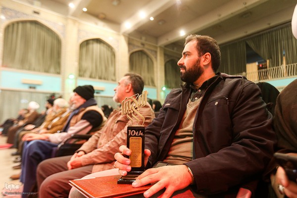 اختتامیه دهمین جایزه جهانی اربعین