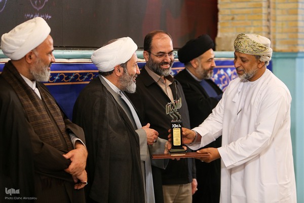 اختتامیه دهمین جایزه جهانی اربعین