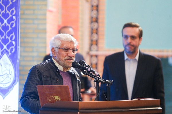 اختتامیه دهمین جایزه جهانی اربعین