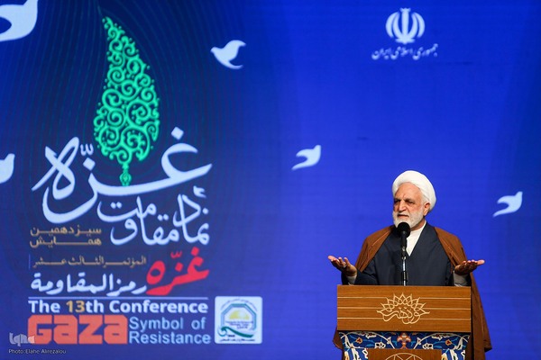 سیزدهمین همایش «غزه، نماد مقاومت»