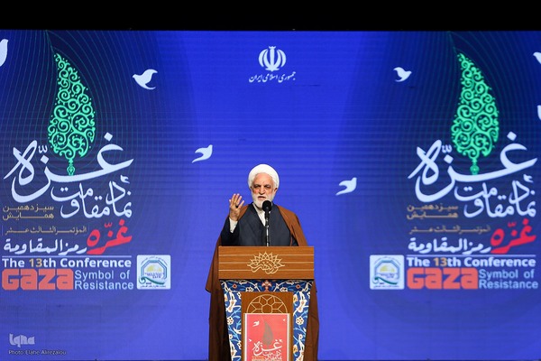 سیزدهمین همایش «غزه، نماد مقاومت»